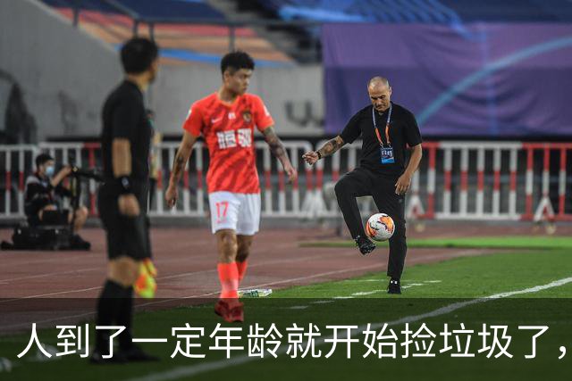 人到了一定年龄就开始捡垃圾了，网友：不捡就后悔