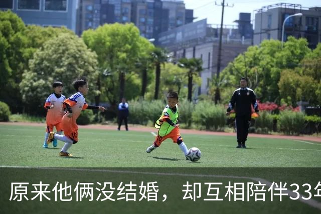 原来他俩没结婚，却互相陪伴33年，都是娱圈顶级大佬，至今没孩子