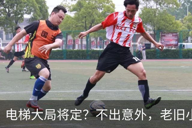 电梯大局将定？不出意外，老旧小区电梯改造，可能会遇到三大难题