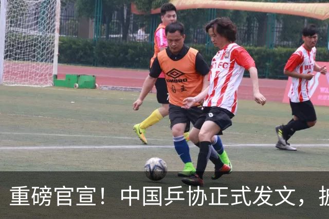 重磅官宣！中国乒协正式发文，披露王楚钦重要决定